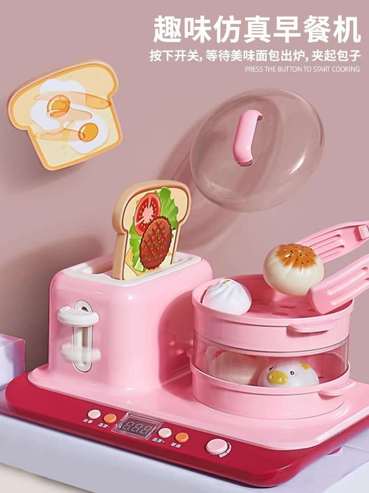 Bộ đồ chơi nồi hấp bánh và nướng bánh cho bé
