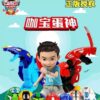 Set đồ chơi 6 trứng biến hình Carbot