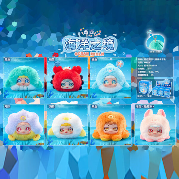 🐙 BLIND BOX - BABY THREE HẢI SẢN OCEAN REALM