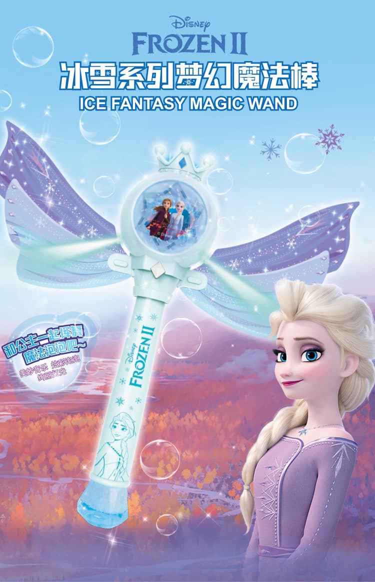 Gậy phép thuật thổi bong bóng 2 trong mẫu - Mẫu Elsa