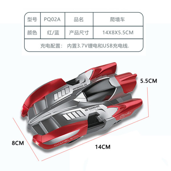 Xe oto leo tường điều khiển