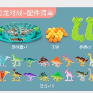 Đồ chơi đấu trường khủng long