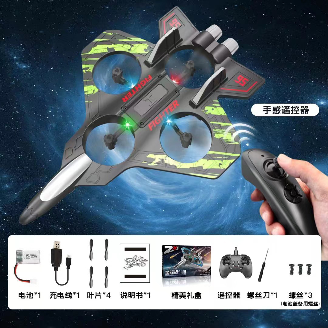 Máy bay chiến đấu điều khiển từ xa