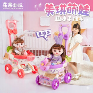 Xe đẩy búp bê cho bé