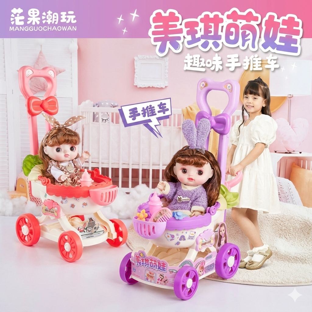 Xe đẩy búp bê cho bé