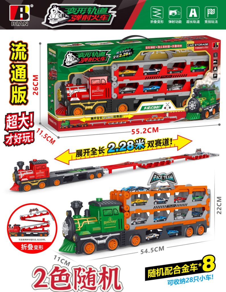 Bộ xe lửa đường đua 2in1 mẫu mới