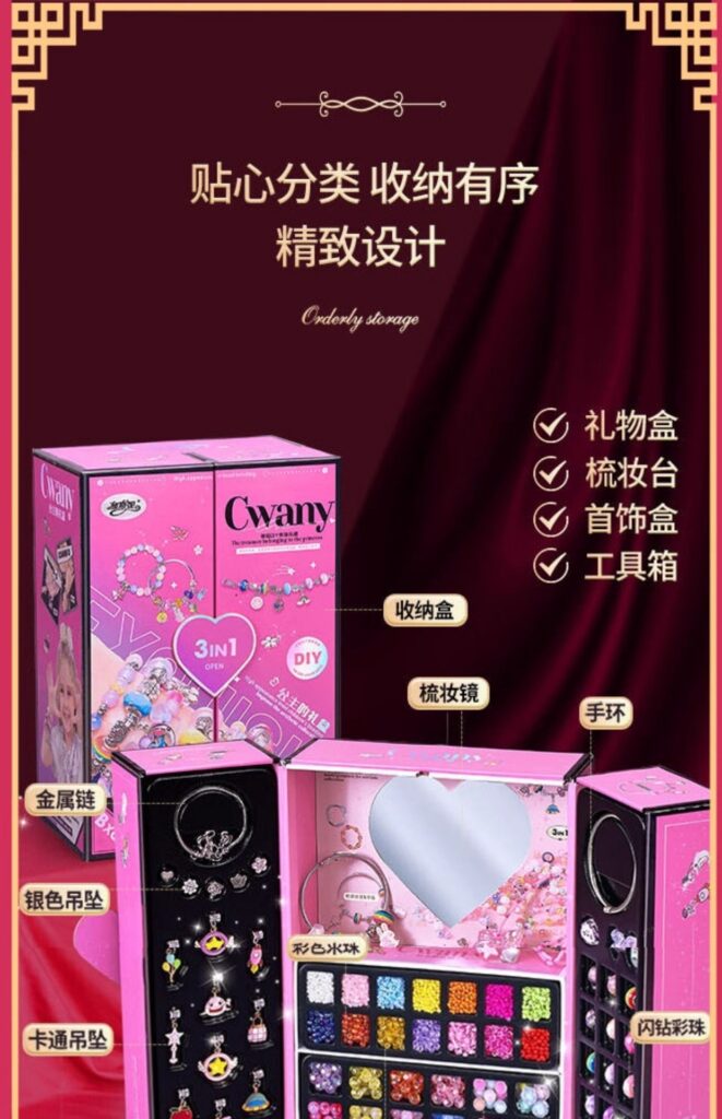 HỘP PHỤ KIỆN HANDMADE DIY LÀM TRANG SỨC CHO BÉ CỰC ĐÁNG YÊU