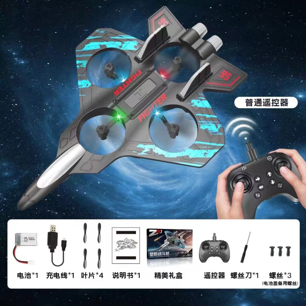 Máy bay chiến đấu điều khiển từ xa