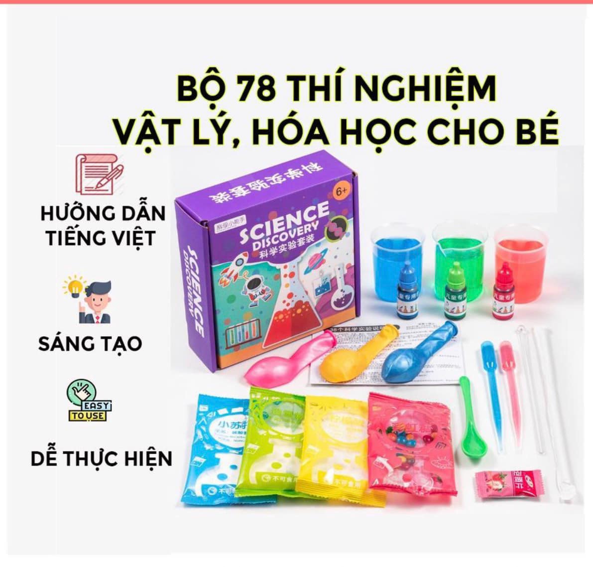 Bộ đồ chơi 78 thí nghiệm khoa học vật lý, hóa học cho bé