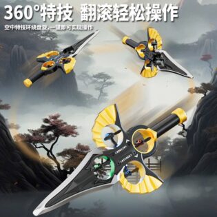 Kiếm bay điều khiển từ xa kèm đồng hồ tay