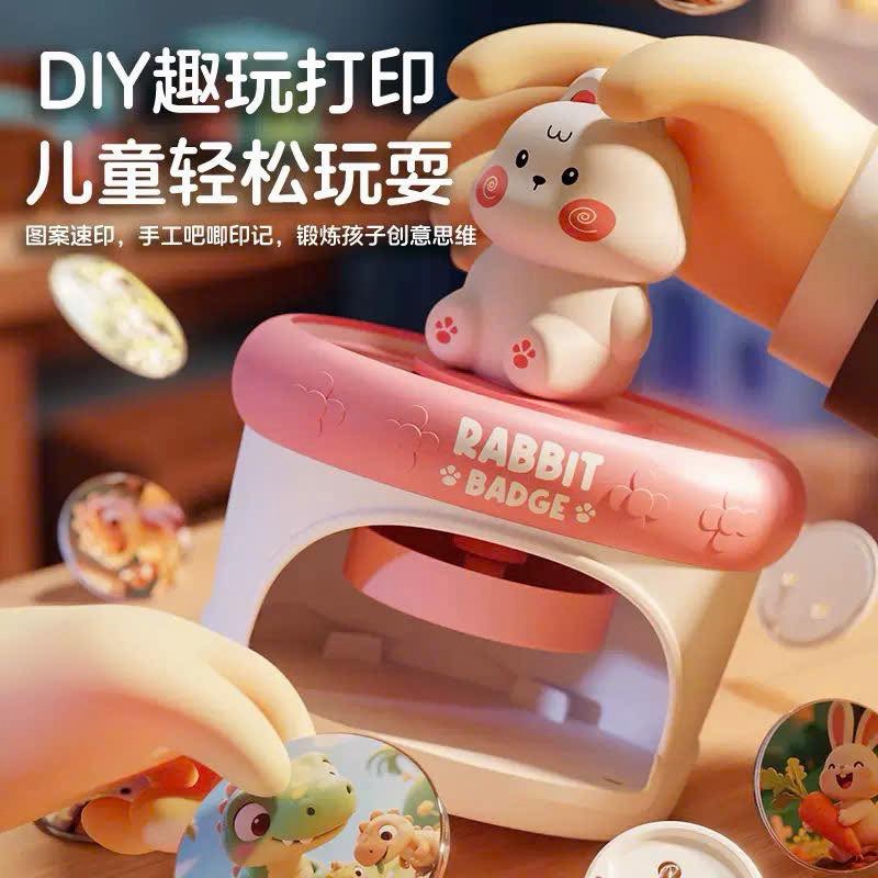 Máy làm huy hiệu thủ công DIY cho bé