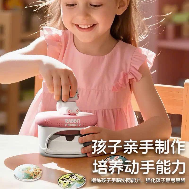 Máy làm huy hiệu thủ công DIY cho bé