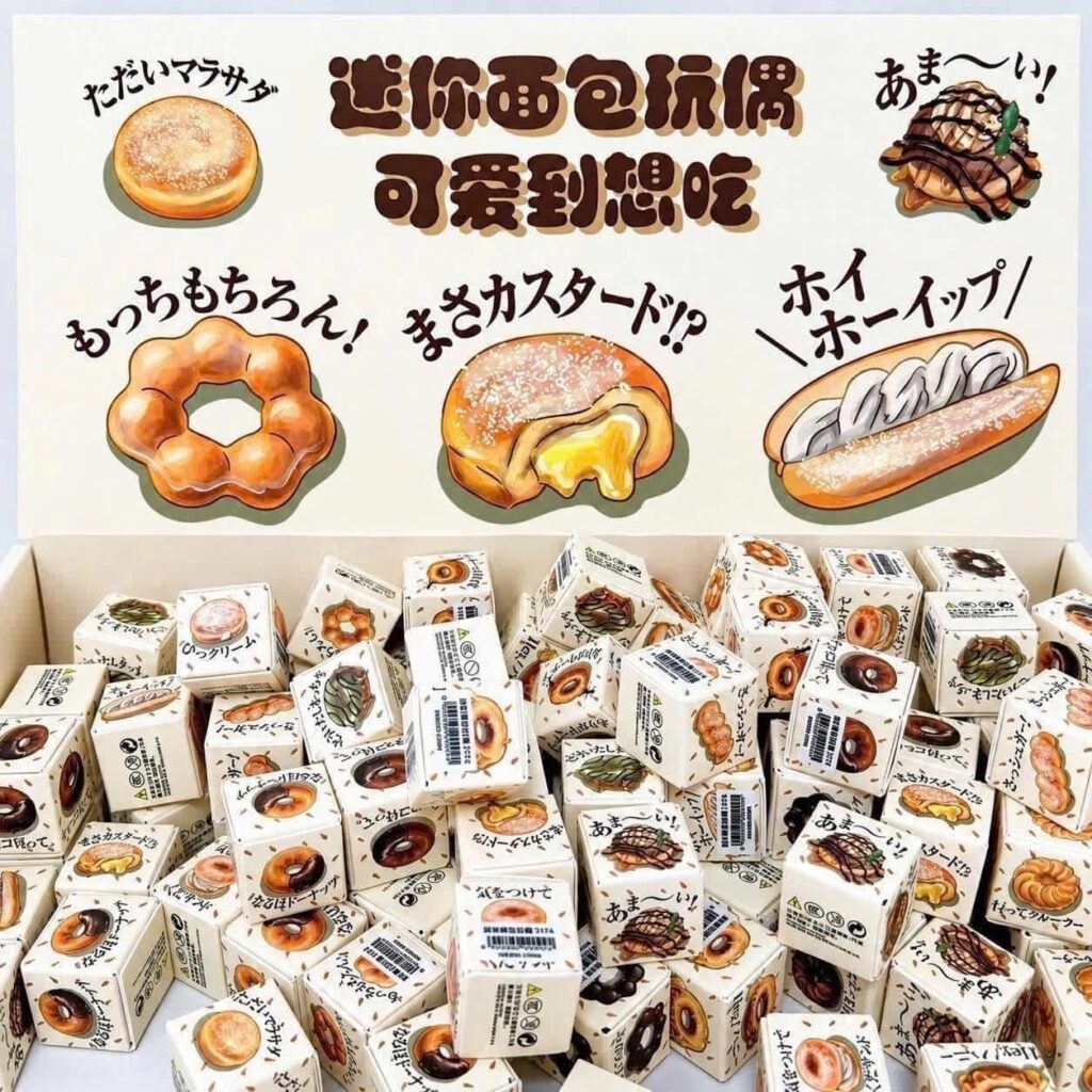Set 30 hộp mù mini chủ đề bánh